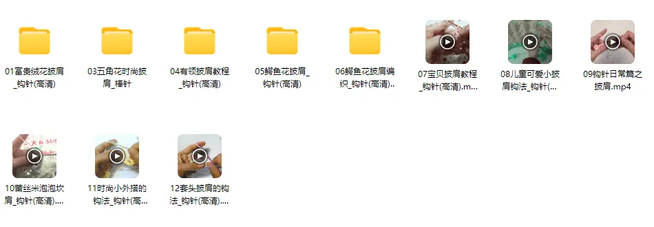 12款精品披肩编织实例教程