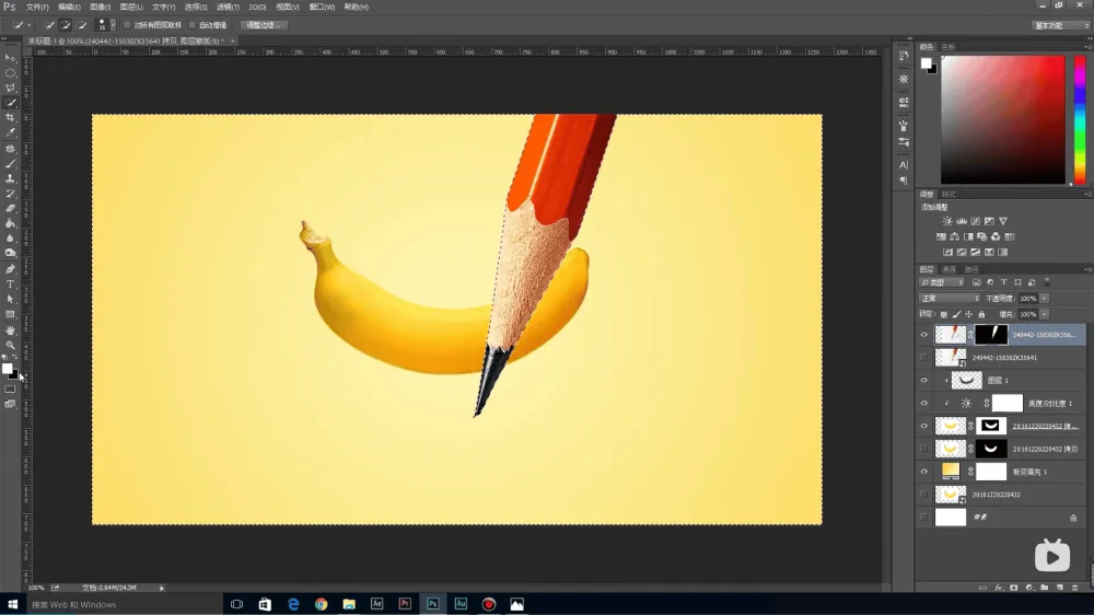 PS影像创意：小白轻松掌握三大创意技法系列课程