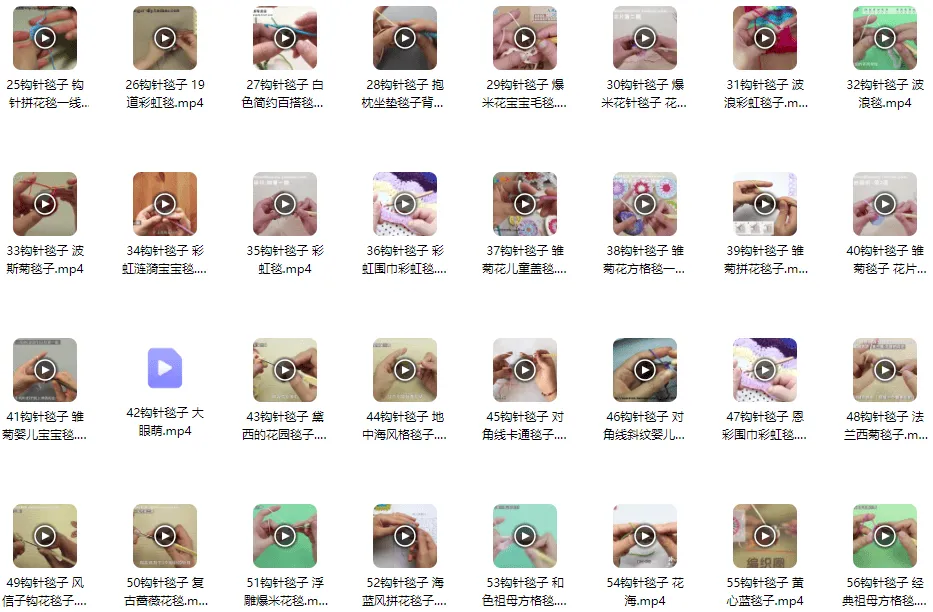 102个钩针毯子编织精品实例