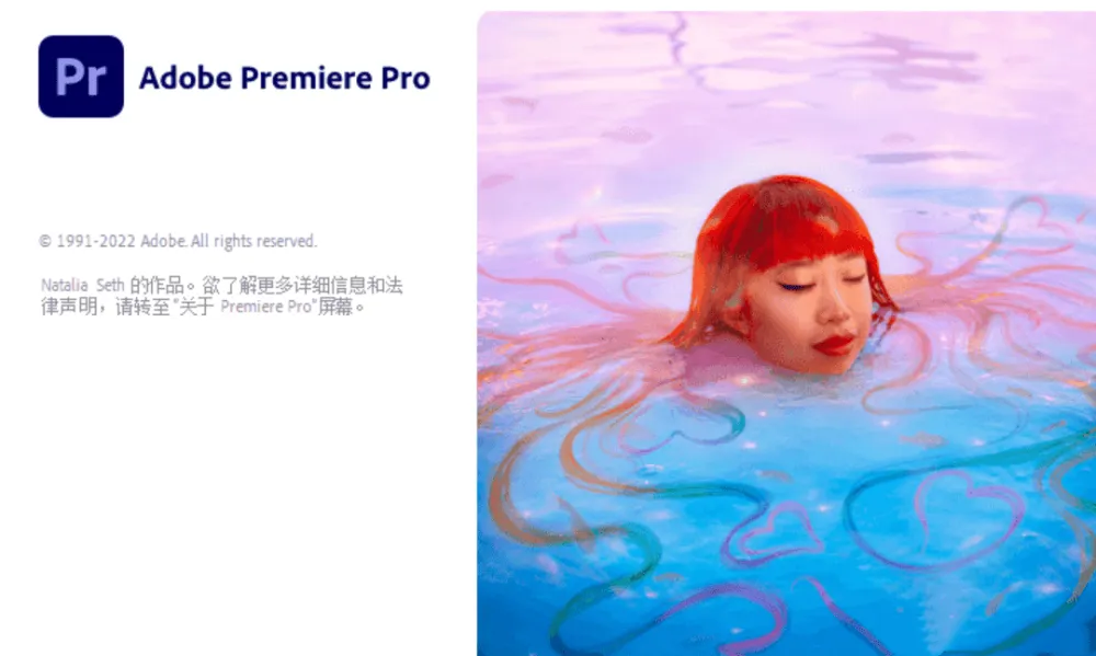 Adobe 2024全家桶特别版 (v24.4)