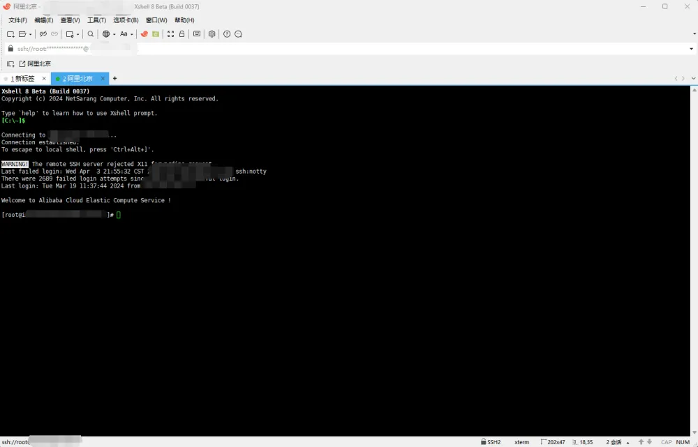 NetSarang Xshell：强大的SSH远程连接工具 8.0.0040r/7.0.0164p