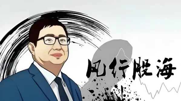 风行股海：股票短线1-60分钟逃顶战法课程