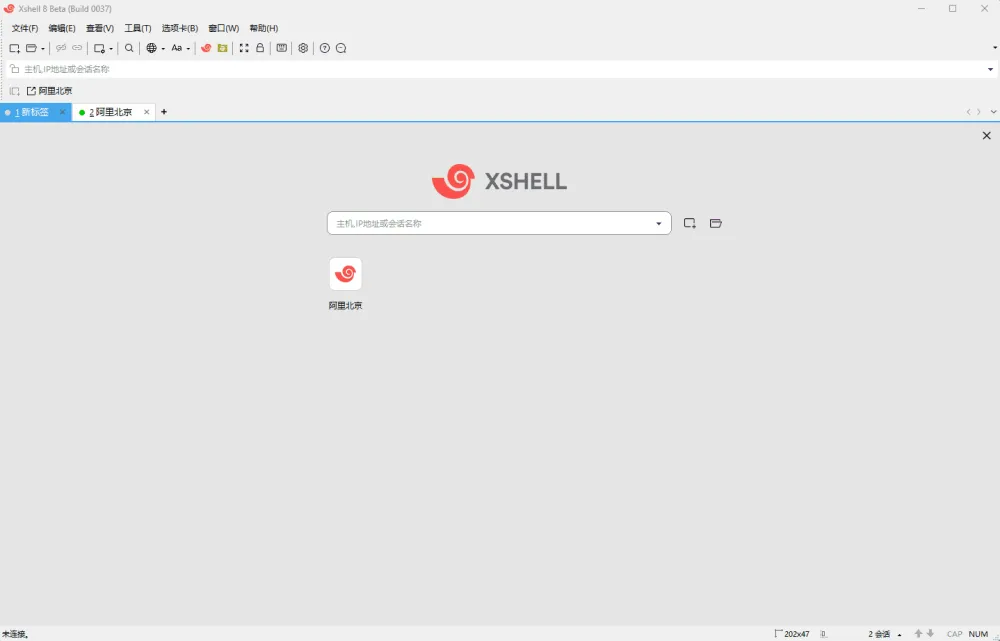 NetSarang Xshell：强大的SSH远程连接工具 8.0.0040r/7.0.0164p