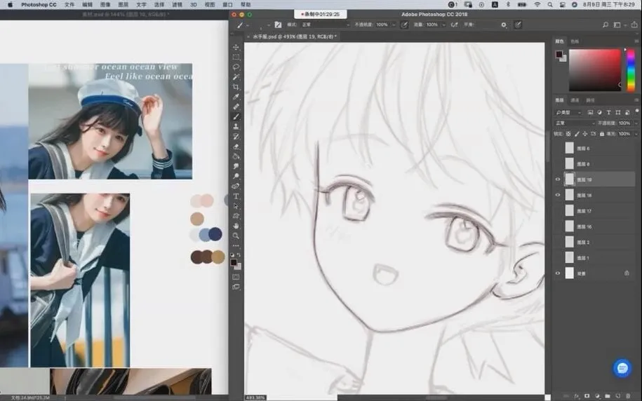 水水子小男孩团练PS绘画教程（起草+线稿+铺色）