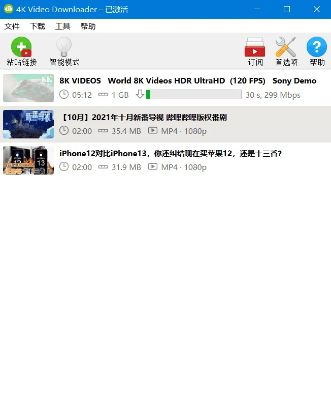 4K Video Downloader+ 绿色便携版:解锁高级功能的视频下载利器