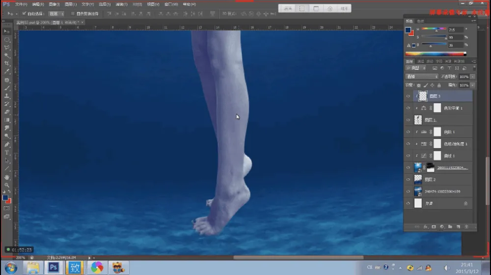 PS酷熊创意合成培训班教程与素材