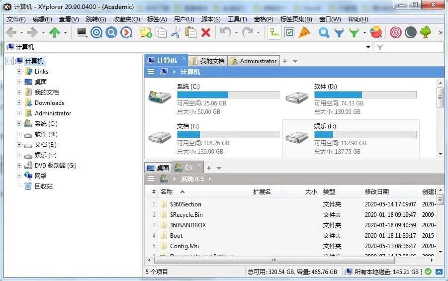 XYplorer PRO 绿色便携版：强大的多标签文件管理器