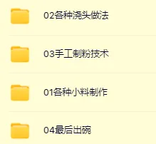 正宗重庆酸辣粉与酸辣面实体配方视频教程