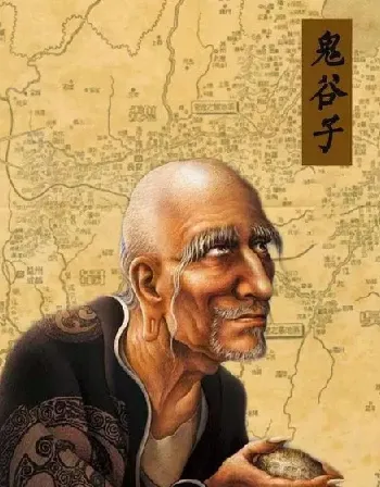 《鬼谷子识人奇术》：3秒看透人心的社交秘籍