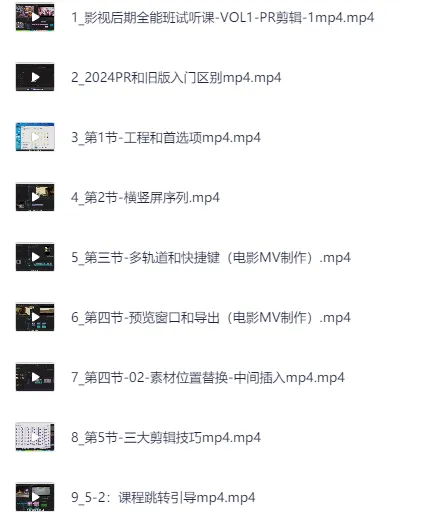 剪辑特效1对1就业营实操课程