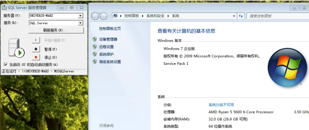 SQL 2000开发版+SP4:支持64位WIN7、WIN10、WIN11的静默安装方案