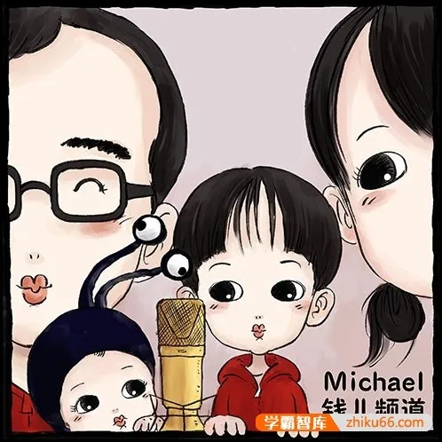 钱儿爸讲故事大合集：经典名著的趣味演绎