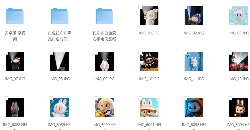 拉布布Labubu动态壁纸资源包