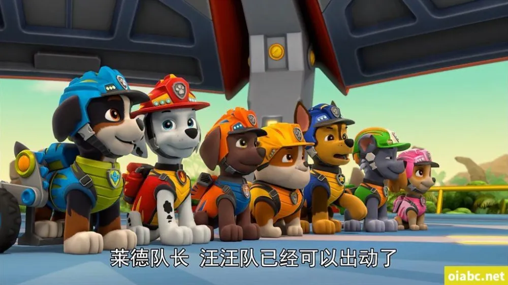 汪汪队立大功 PAW Patrol 第1 - 9季 国语版