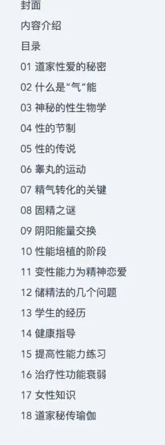 《男女同学一起学习》：杨林著学习技巧提升书籍