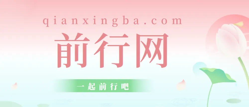 全球顶尖收钱剧本