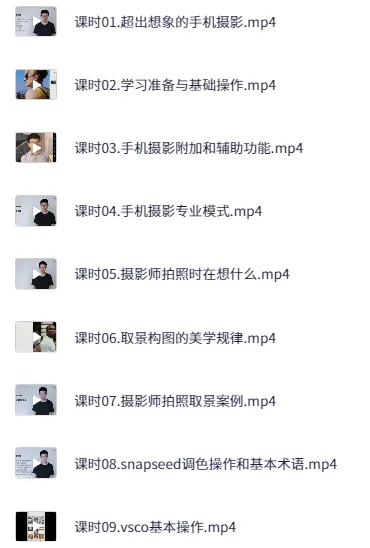 韩松:跟iPhone摄影大赛冠军学手机摄影,惊艳朋友圈