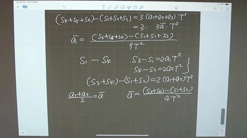 2024高三葛军物理全年系统课程