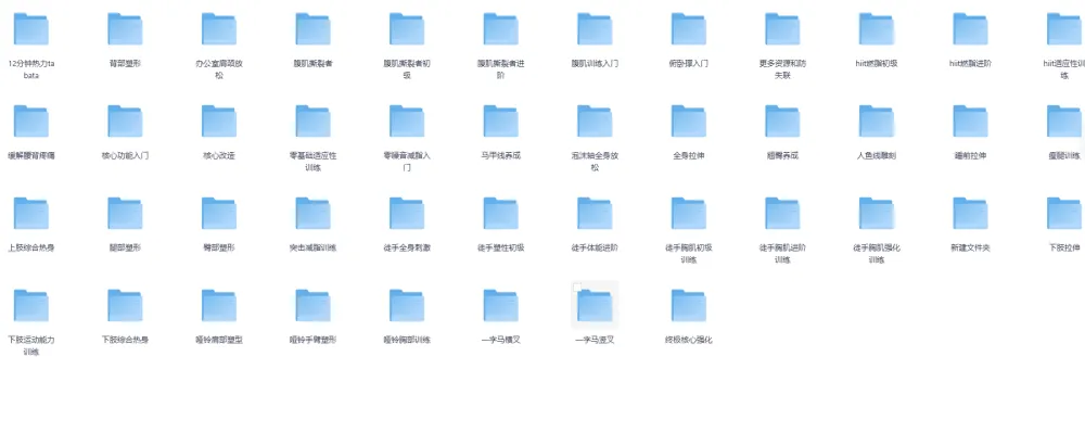 Keep运动健身合集：付费与会员精品课程，塑造美好身形