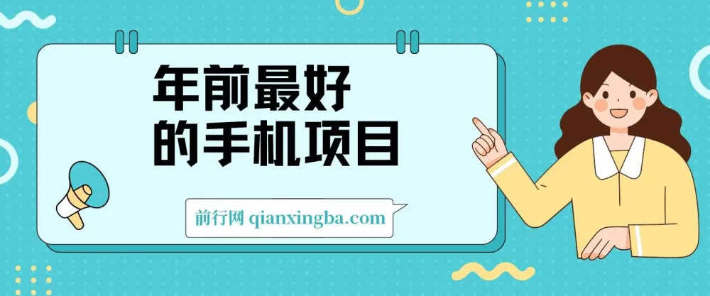 美团酒店推广手机项目:单机操作,轻松日入两百