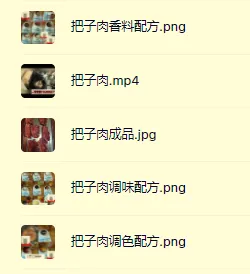 把子肉与甏肉干饭:传统美食资源