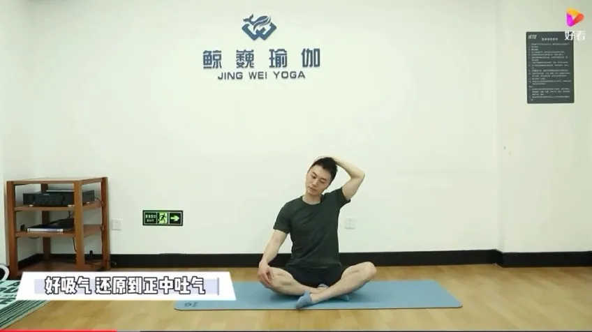 肩颈训练:3步缓解疼痛,塑造美人肩气质