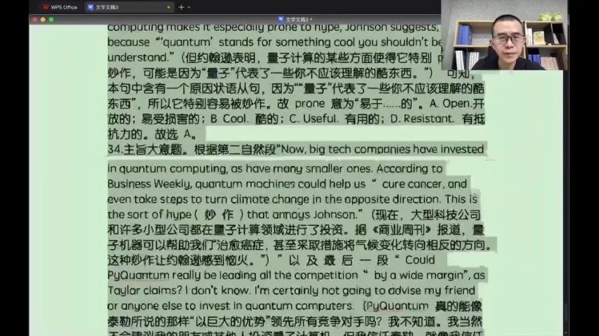 2025龙坚高一高二英语全年班：全项能力突破课程