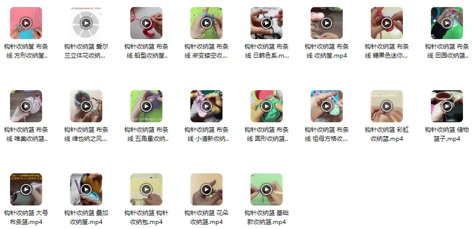 20个精品收纳篮编织实例