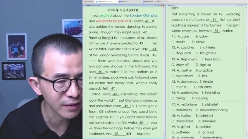 2025高考英语龙坚押题密卷与周周练