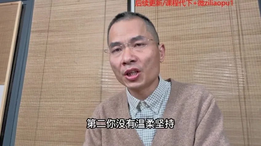 张嘉添生命树父母执照课：30天亲子教育实战课程