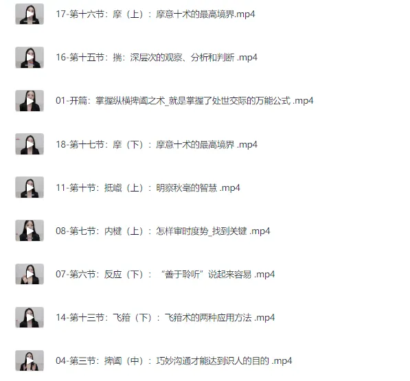 港大博士课程：快速成为问题解决高手