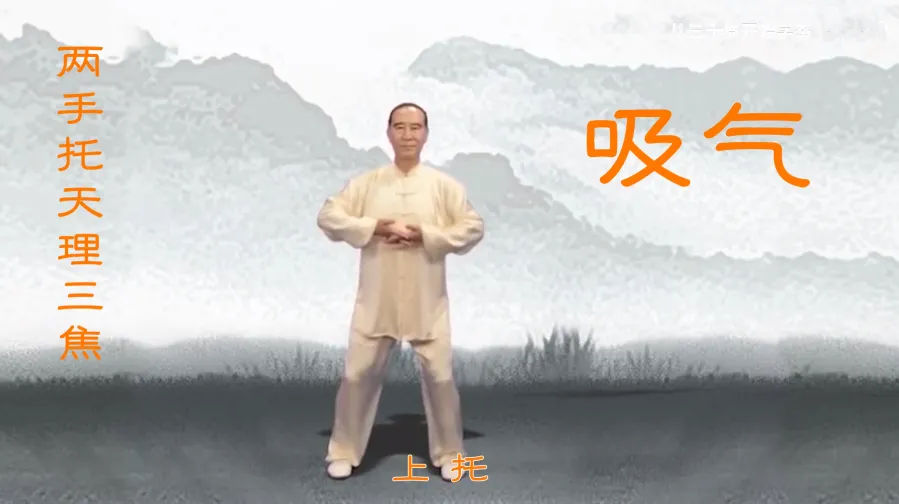 12分钟完整版带呼吸口令八段锦