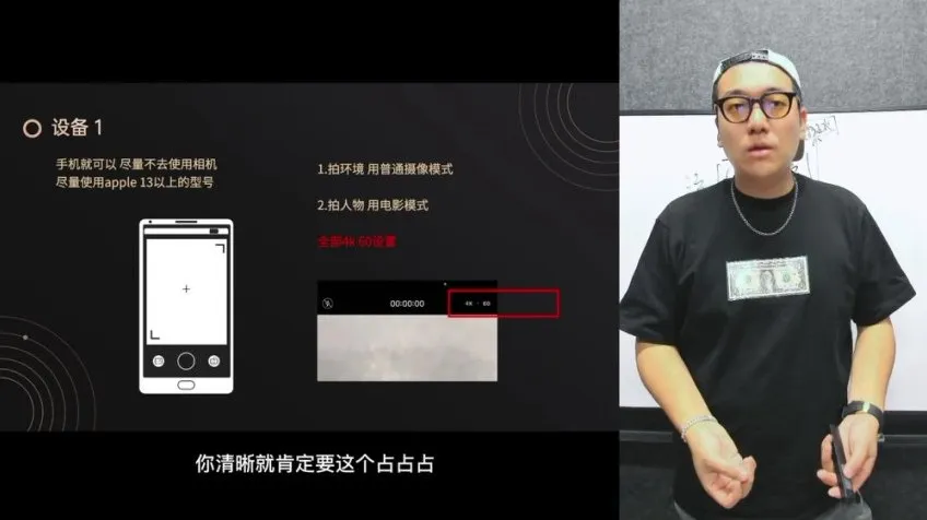 旺仔爸爸同城招生短视频与直播运营实战教程