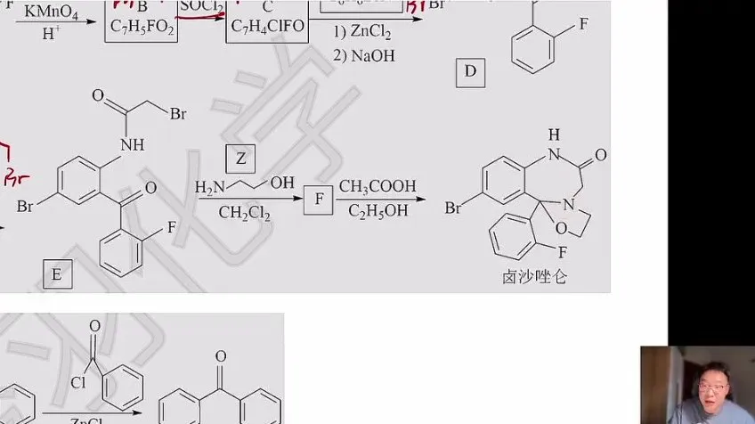 2025高考化学全年系统课：涵盖四大核心模块