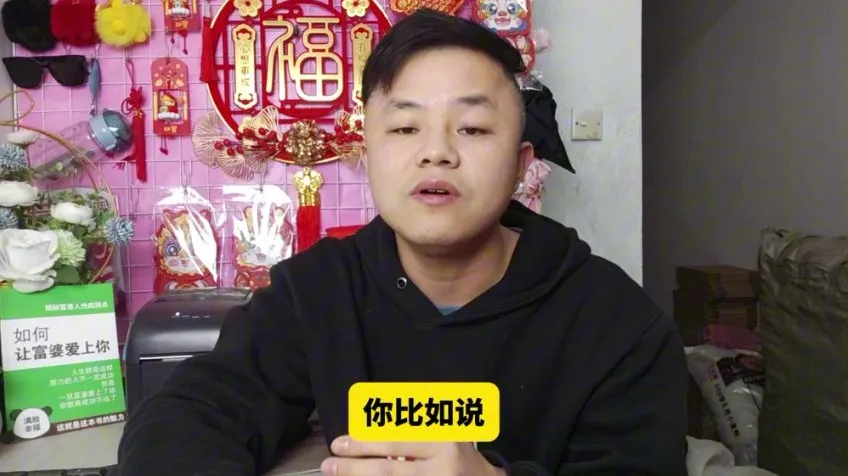 抖店新手26节实操课：0到1搭建高转化店铺