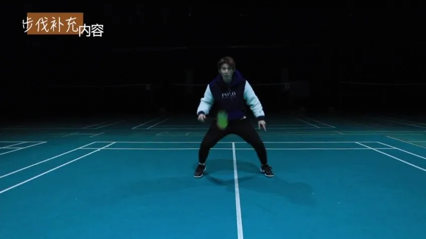 李宇轩羽毛球50课:单双打及混双步伐精讲