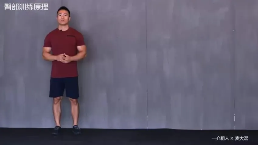 一介粗人×麦大湿：健身房翘臀训练攻略