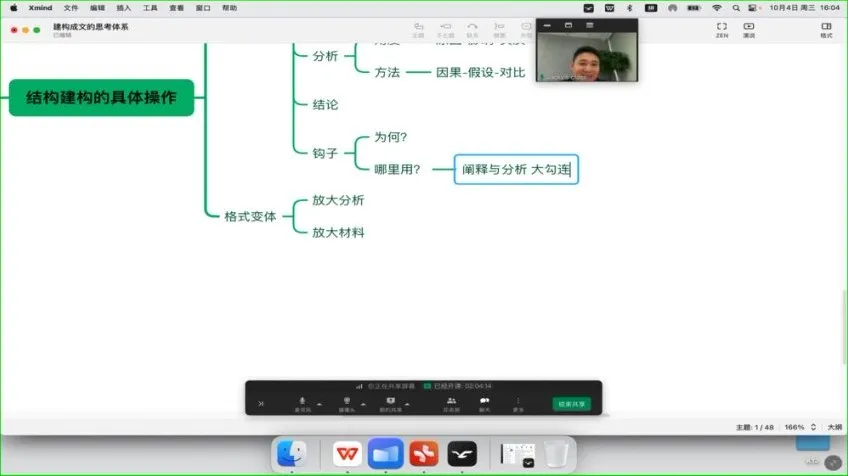 国家玮24年高考语文十一特训课程