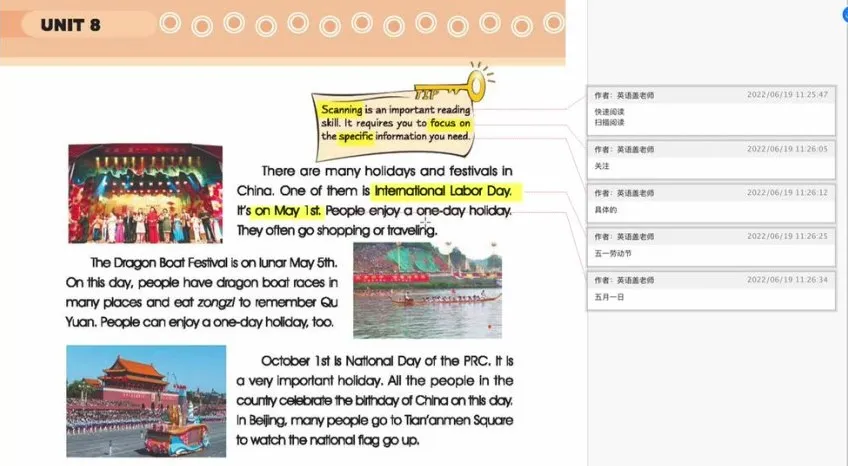盖老师初中英语仁爱版全6册同步精讲课程