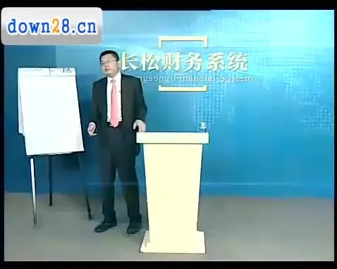 刘国东老板财税课:企业资金系统管理