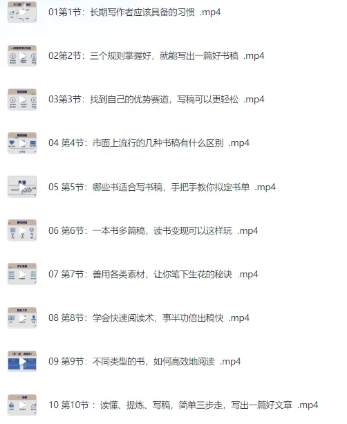 格格巫读书变现私教班2期：0基础开启读书变现副业