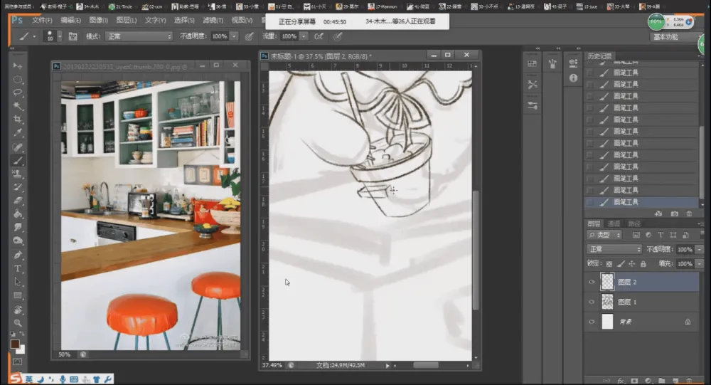 PS卡通手绘插画私教班