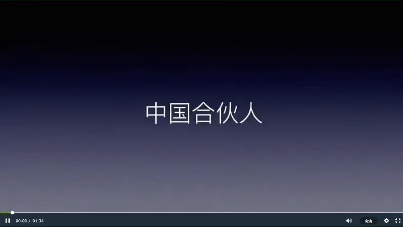 蒋晖40讲:合伙人冲突解决与股权设计实战