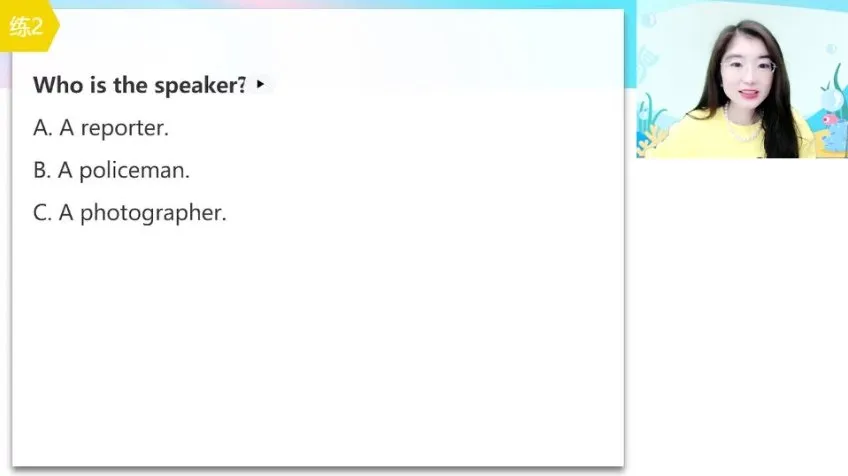 古蓉蓉高一英语尖端班：七选五、读后续写、完形技巧全突破