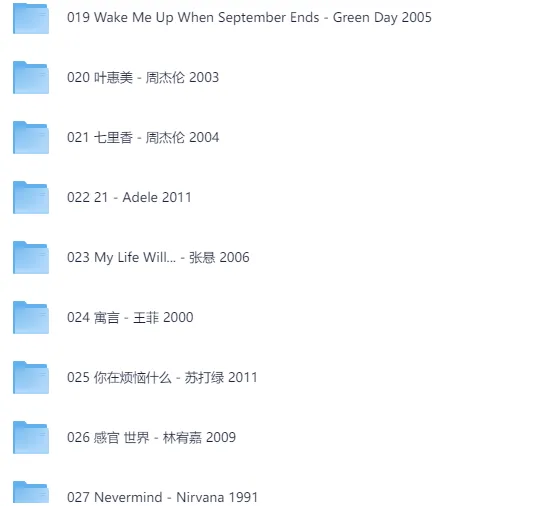 豆瓣音乐TOP热榜经典专辑合集