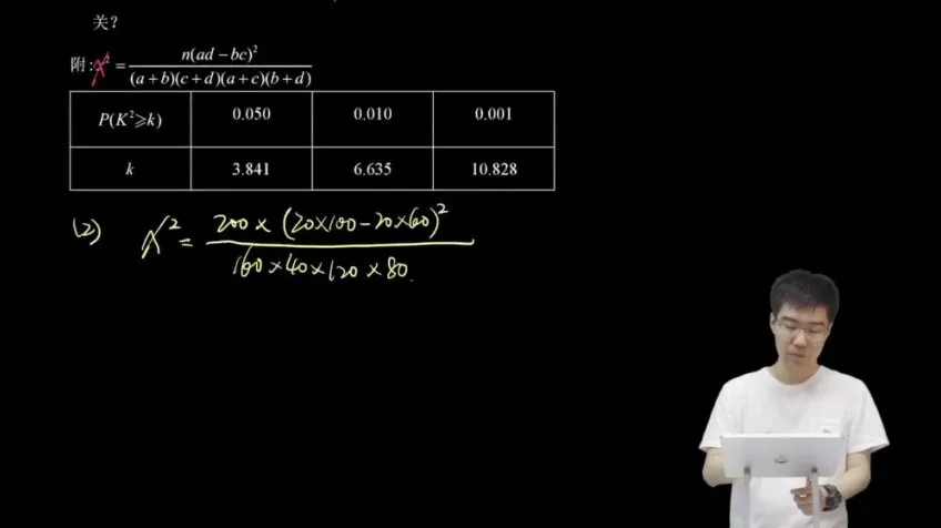 2025胡源高二数学下学期系统课：全阶段突破