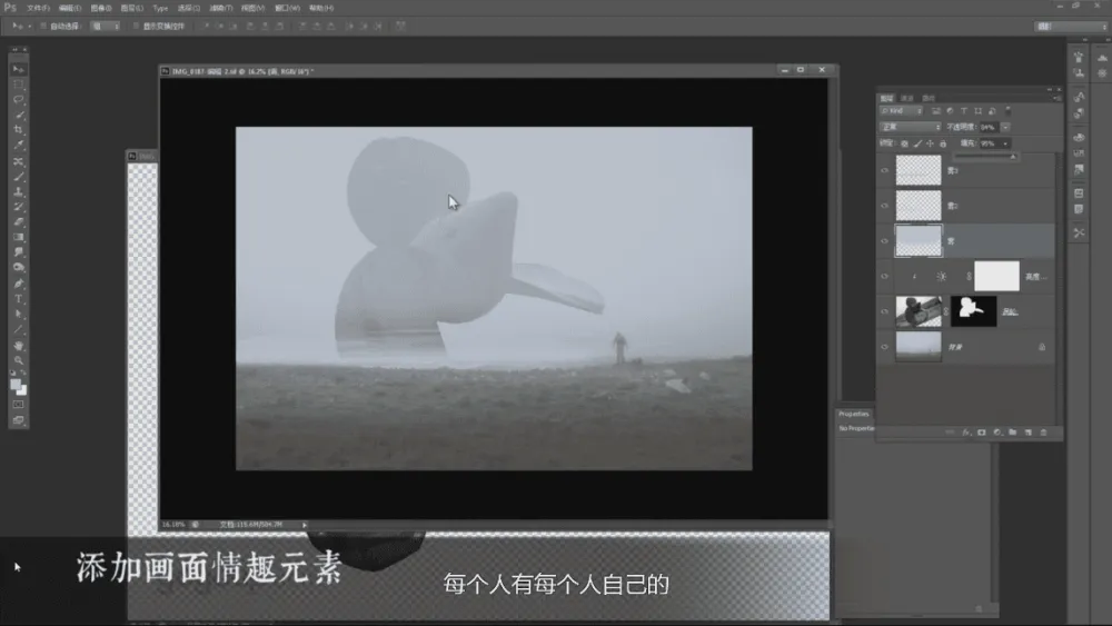 老飘飘PS教程集合及实操素材