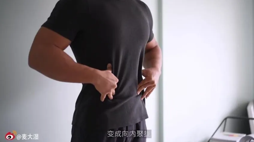 麦大湿21天细腰计划：收腹收肋瘦腰教程