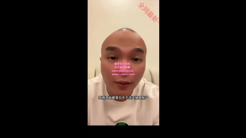 天诺老吴千川投流18课：从入门到精通