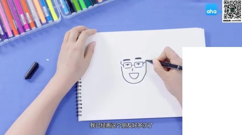 零基础简笔画9节教程：轻松绘制萌趣小物